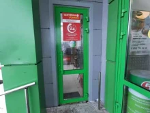 Быстрое питание Шаурма у Султана в Зеленодольске