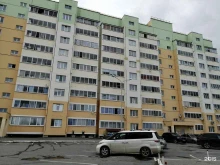 бухгалтерская компания Эридан в Арамиле