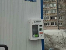 Живая вода, Мира, 20 ст4 