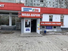 Фото на документы Фотостудия в Волгограде