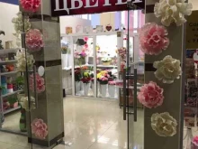 салон цветов, подарков и гелиевых шаров Миллион роз в Тюмени