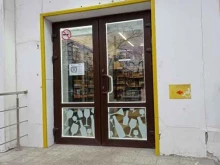 Калейдоскоп напитков мира, проспект Науки, 14 к1 