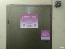 студия ногтевого сервиса Fantasy nails в Балашихе