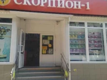 магазин бытовой химии Скорпион-1 в Туапсе