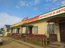 магазин Аартык в Якутске