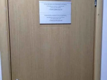 Услуги психолога Кабинет психолога в Новосибирске