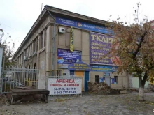 магазин садовой техники и электроинструмента Мотоблоки в Волгограде