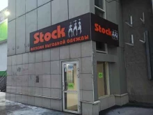 секонд-хенд Stock в Новокузнецке