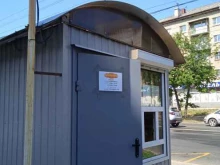мастерская по ремонту обуви Комфорт в Костроме