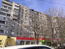 школа английского языка Yes в Ростове-на-Дону