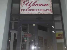 цветочный магазин ДариКрасиво в Волжском