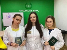 учебный центр Специалист в Рязани