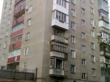 г. Уфа Магазин канцелярских товаров в Уфе