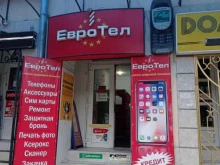 салон сотовой связи Евротел в Нальчике