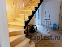 компания по изготовлению и продаже домашних лестниц LapLest в Нижнем Новгороде
