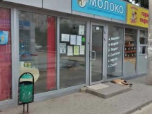 Молочный отдел №53 Волжаночка в Волгограде
