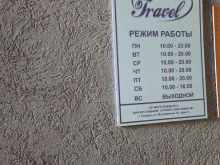 M-travel, Центральная, 1 ст1 