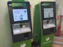 терминал СберБанк в Краснодаре