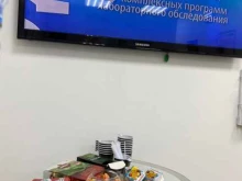 медицинский центр CMD в Оренбурге