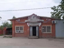 ломбард Якут алмаз золото в Рыбном