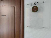 Studio massage time, Комсомольский проспект, 17 