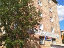 МФЦ Мои документы в Гусиноозерске