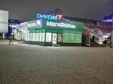 фирменный салон МегаФон в Курске