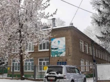Детские сады Детский сад №80 в Уфе