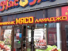 магазин мясной продукции Мясхаус в Таганроге