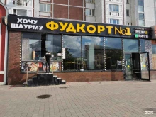 Хочу шаурму, улица Сергия Радонежского, 2 