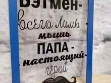 студия по оформлению шарами Василек в Чите