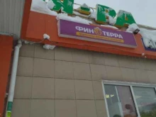 салоны оптики Готовая оптика в Прокопьевске