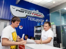техцентр по установке контрактных и новых автозапчастей Автотаун в Омске