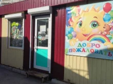 Копировальные услуги Магазин подарков в Барнауле