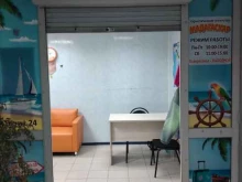 турагентство Мадагаскар в Щекино