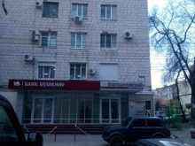 Стратегия, Канунникова, 6/1 