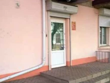 стоматология Тари-ком в Комсомольске-на-Амуре