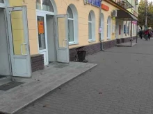 компания ГлавКадастрЦентр в Воронеже