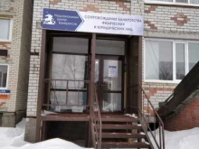 Помощь в банкротстве физических лиц Национальный центр банкротства в Ноябрьске