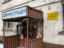 МАП №8, Пролетарская улица, 18 