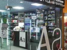 Алкогольные напитки Алкотека в Батайске