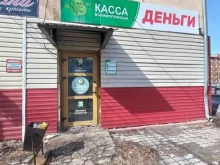 микрокредитная компания Касса Взаимопомощи Деньги в Гурьевске