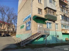Стоматологические центры Зубной центр в Находке