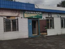 Вера в кэш, Волгоградская улица, 41 