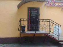 ногтевая студия Podo practice в Уссурийске