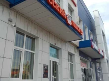 магазин Русский мастер в Белгороде