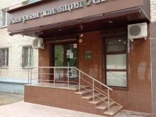 студия эпиляции Candela в Невинномысске