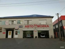 Автомойки Автомойка в Краснодаре