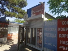Орхидея, Ленина, 95 