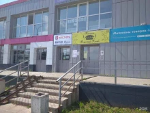 Логопед Логопедический кабинет в Кирове